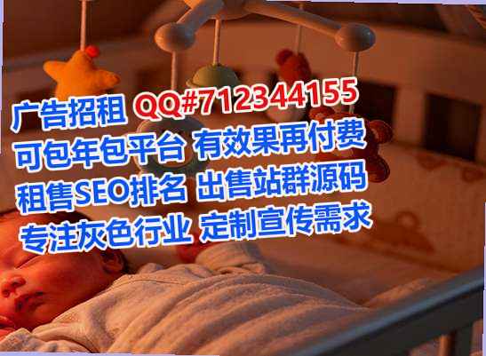 南海助孕环保设备公司